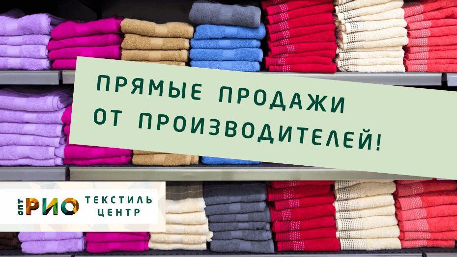 Простыни - выбор РИО. Полезные советы и статьи от экспертов Текстиль центра РИО  Ангарск